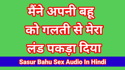 Sasur bahoo sex video indian porn video new bhabhi sex video (hindi audio)