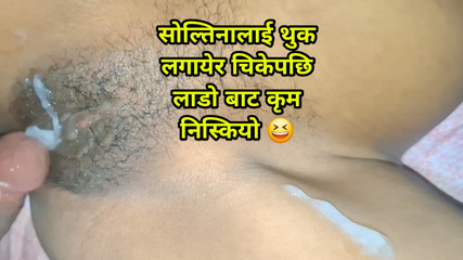 Nepali Hot Girl Fucked By ChickenPuti with DirtyTalk