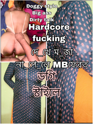Desi Wife hardcore fucking in doggy style with dirty talk big ass big cock