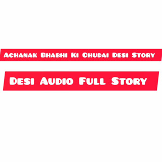Achanak Bhabhi Ki Chudai Desi Audio Full Story