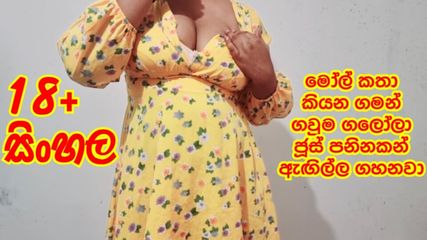 Sinhala Dirty Talking Babe Fingering her Juicy Pussy