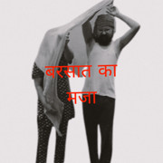 Punjabi couple enjoying sex in the Rain