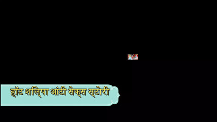 Hot Shilpa Babhi Sex Story