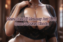 Indian Story Teller (Story One) When i seduced and fucked my friend's wife and mom.