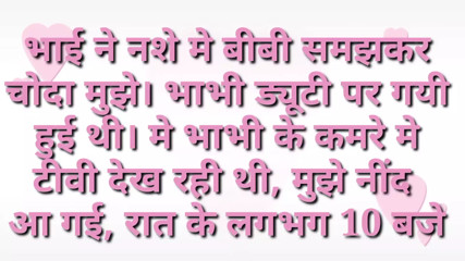 Indian Hindi Sex Audio Stories fuck