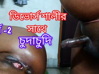 Indian Village adivasi divorce sali anal chudai part2