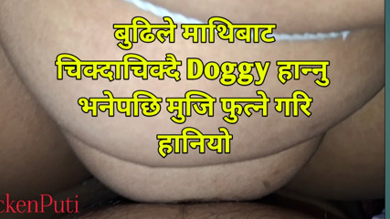 New Nepali Sex Video,Latest Nepali Kanda Budi mathi baat chikdachikdau doggy  hannu  vanepachhi
