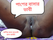 Deshi sister-in-lаw fucked and shower clear audio