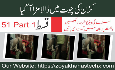 Pakistani couple cousin stepsister hard fuck sex porn  Video  Episode 50 part 1