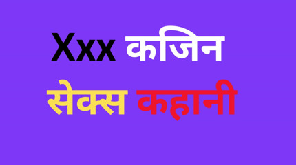 /beam/xh8DhWT
