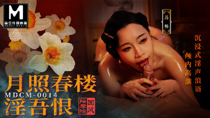 ModelMedia Asia - POV Personal Service for Chinese Girls and ASMR intracranial orgasm