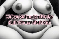 Indian Story Teller (Story Four) how i seduce my widow landlady