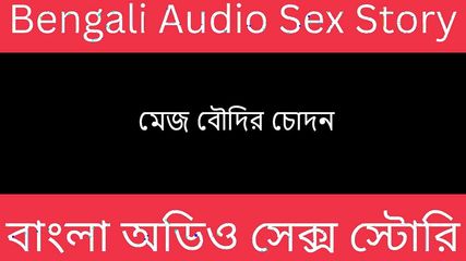 Desi Bengali Audio Story