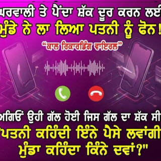 Desi Sex Bhabi Real Call
