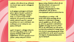 Tamil Sex Story - Sex with Ramya