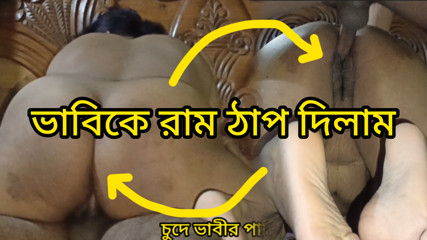 I fucked my hot and sexy Bangladeshi stepsister and gave her peace.