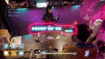 Video game sex with xiang xiang