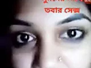 Bangladeshi college girl video call with boyfriend