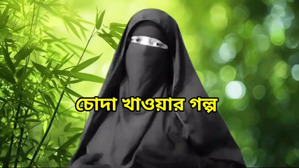 Indiana Bhabhi  with her husbands brother