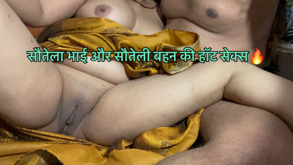 Indian stepbrother and stepsister have hot sex at night