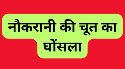 Ai indian aunty  fucking story