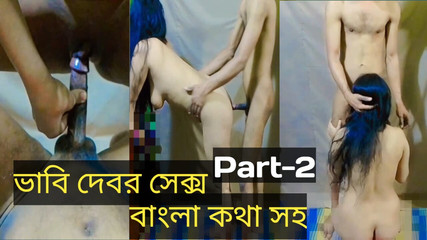 Desi bhabi and devar sex part 2