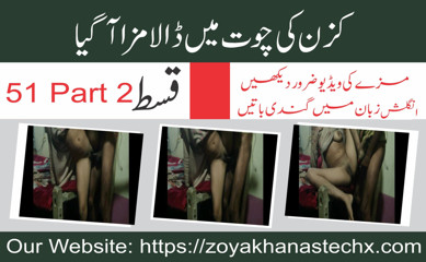 Pakistani couple cousin stepsister hard fuck sex porn  Video  Episode 50 part 2