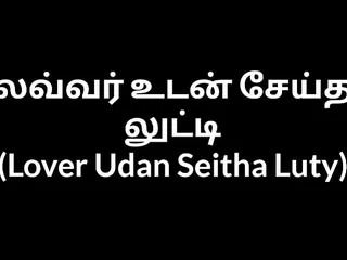 Tamil Audio Sex Story - A Lusty Boyfriend