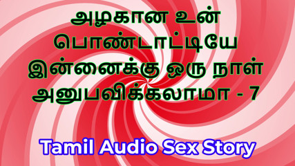 Tamil Sex Story - Can I Fuck Your Beautiful Wife - Part 7