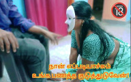 Money Lender Fullfill His Desires with a Tamil Girl Who Cant Return His Money - Full Tamil Audio with Loud Moaning