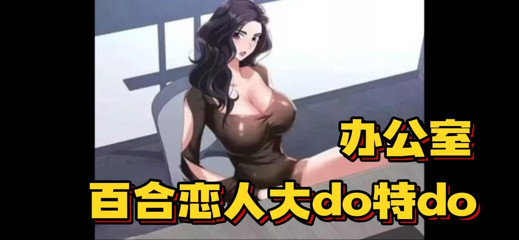 /beam/xhwsSho