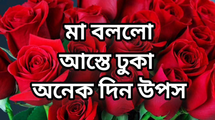 Bangla choto golpo beautiful aunty fuck long time fuck Audi story in Bangla