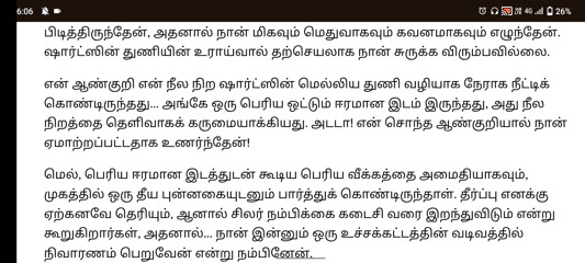 The Precum Game Shemale Story Part 2 in Tamil