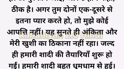 Suvichar  Emotional Kahaniyan  New Emotional Story  Motivational Kahani Written  Moral Stories