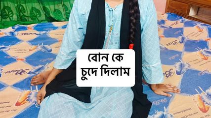 fucking with his sexy woman