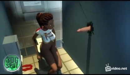 Glory Hole