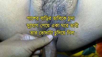 Desi bhabhi ki gand ka thankri dwar chudai kar ke tati nikal d gand far