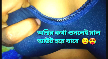 Dasi bangla saxx _ Ostitter Bangali voice India desi girl