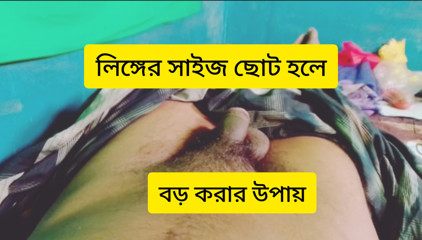 New bangla hot boy nude video  local video