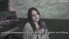 Porn Story - My boss knows what I like (russian, strap-on, cunnilingus, spanking, femdom)
