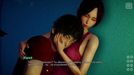 Complete Gameplay – My Bully Is My Lover, Part 11