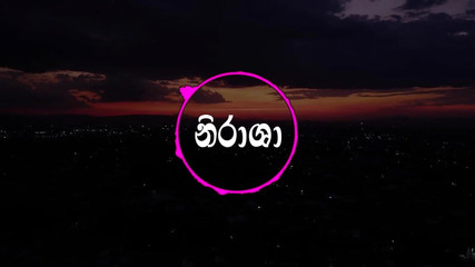 Nirasha Sinhala wal katha Story