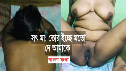 Pure Desi village stepmother fucked by her stepson, Because her husband can't give her pleasure by fucking her