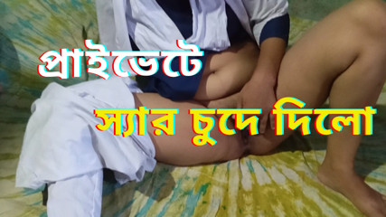 Bangladeshi Student and Teacher sex video