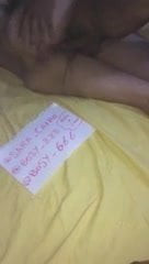 Fuck your wife