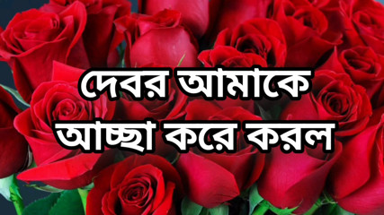 Bangla choto golpo beautiful mature mom cheating hasband full story in Bangla audio choto golpo beautiful aunty fuck