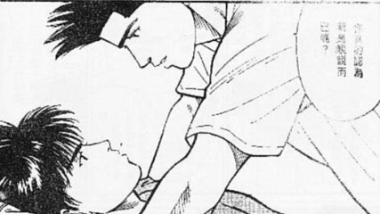 Fairy stream fierce sex  doujin comics
