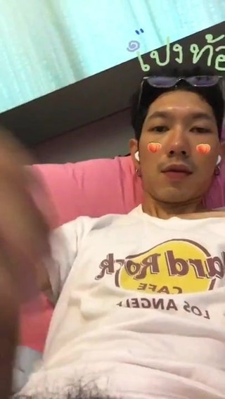 nice asian dick wanked (14'')