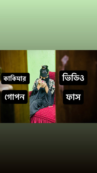 To day i published my viral video
