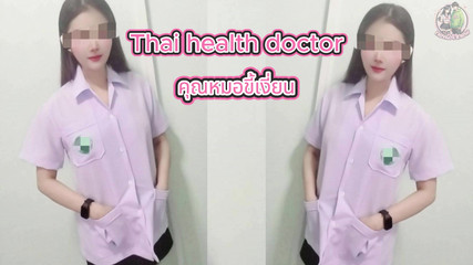 Playing with a Thai doctor Clear Thai sound 4K